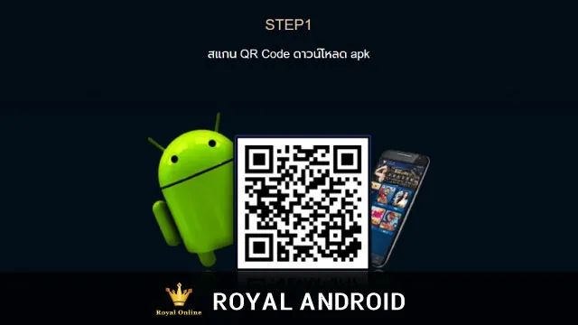 qr code Android