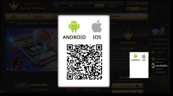 QR Code For Android