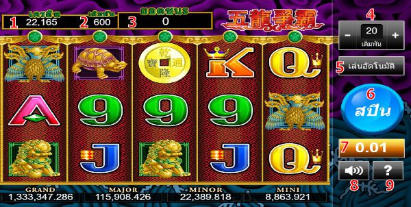 How to play 5 Dragons Slot