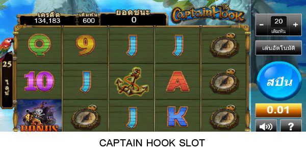 Captain Hook Slot