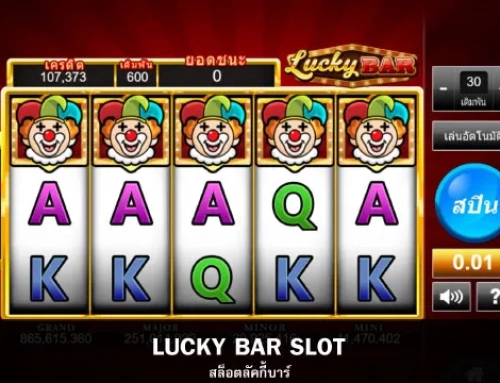 เล่นสล็อต Lucky Bar เกมส์ลัคกี้บาร์ ค่าย RSG